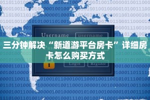 新九游大厅房卡官网微信斗牛房卡怎么购买在哪里充”如何获取房卡