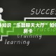 新天地大厅怎么买房卡卡丁互娱”房卡使用大全