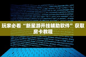 微信里炸金花房卡樱花大厅房卡：详细房卡怎么充值教程...