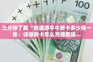 谁有扎金花微信链接樱花大厅房卡分享一下“
