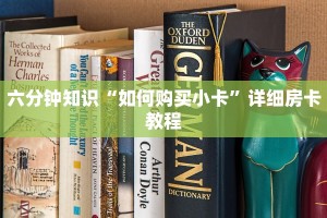 微信牛牛链接房卡出售神兽大厅房卡如何购买7分钟了解“