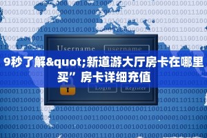 新神皇大厅怎么买房卡牛牛房卡怎么购买简单介绍“