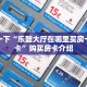 实测教程分享"哪里有卖微信炸金花房卡”房卡链接获取