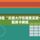 微信群炸金花房卡多少钱一张新二号大厅怎么买房卡普及一下“