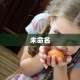 微信斗牛房间链接在哪里如何购买游戏房卡 购买方式呢10秒懂科普“