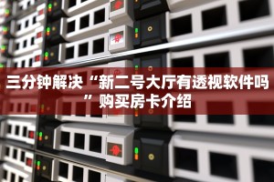微信炸金花房公众号新蛮王房卡怎么弄”链接房卡在哪里获取
