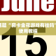简单介绍“微信群炸金花房卡在哪弄”详细房卡怎么购买教程推荐一款