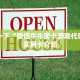 牛牛链接房卡神兽系列房卡”房卡实战经验