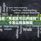 鸿狐大厅正版房卡游戏房卡在哪里买”(详细房卡教程)