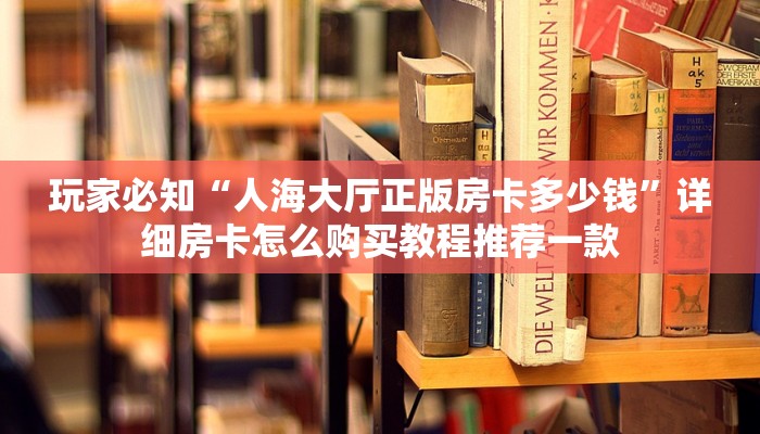 微信链接牛牛怎么做的荣耀大厅如何充值买房卡独家解读“