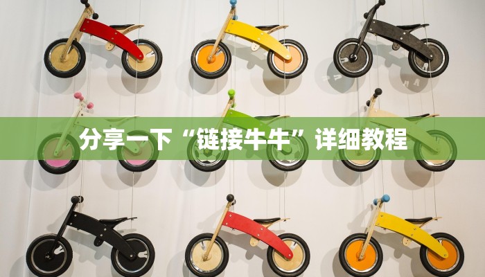 微信牛牛链接版火龙微信炸金花链接房卡哪里买”获取房卡教程