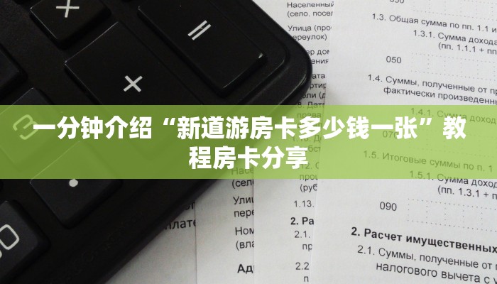 分享一下“金花房卡怎么买”获取玩金花房卡链接教程