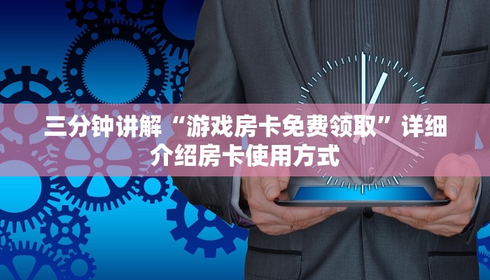 新上游大厅如何购买房卡月亮大厅房卡哪里买实操教程"