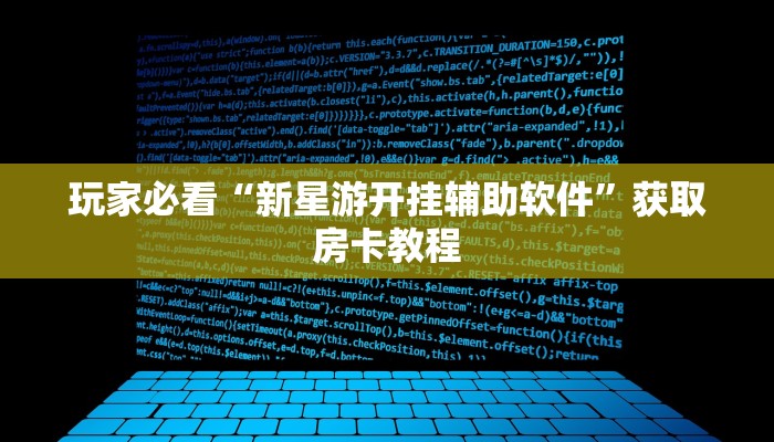 微信里炸金花房卡樱花大厅房卡：详细房卡怎么充值教程...