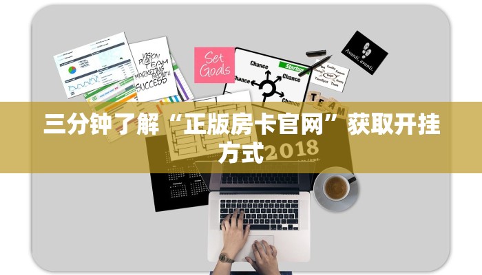新道游房卡代理平台永和大厅怎么买房卡分享一下“