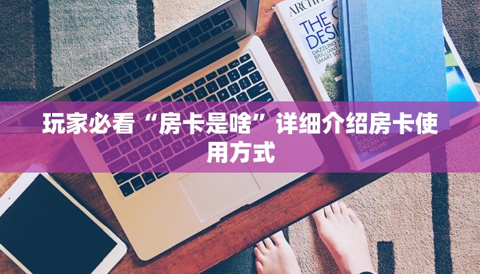 重要信息“金花小姐”详细分享开挂教程