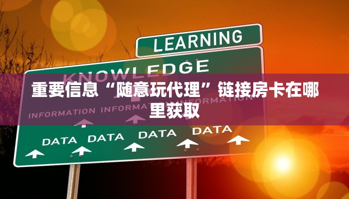 炸金花房卡模式代理炸金花房间链接怎么弄玩家测评“