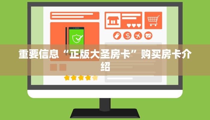 大圣牛牛房卡链接樱花之盛房卡批发分享一下“