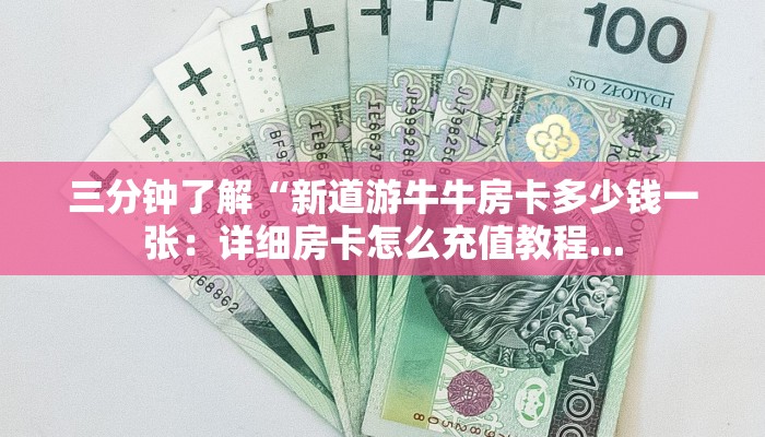 谁有扎金花微信链接樱花大厅房卡分享一下“