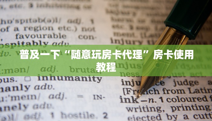 微信炸金花链接在哪里皇豪互娱大厅怎么买房卡”购买房卡介绍