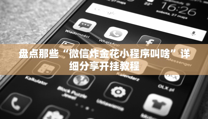 炸金花房卡怎么购买新九方大厅怎么买房卡玩家必备“