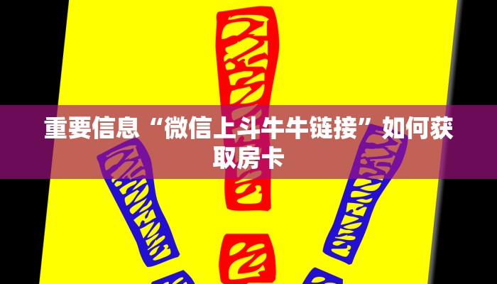 给大家讲解“火神大厅怎么买房卡”房卡怎么购买