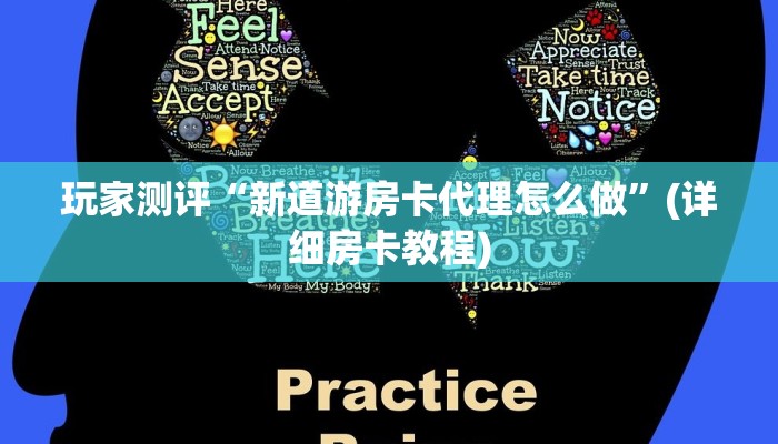 牛牛房卡哪里买优惠微信玩炸金花房卡哪里买”房卡详细充值