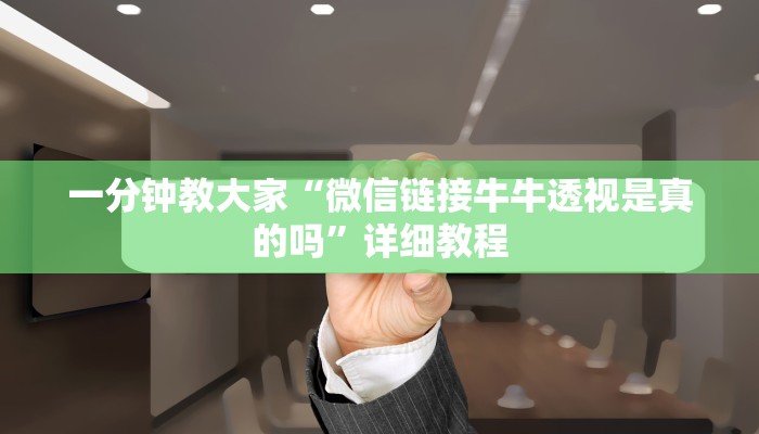 玩家必备“金花大厅房卡”获取房卡方式