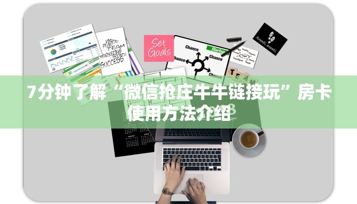 炸金花房卡怎样购买新众乐大厅在哪买房卡盘点那些“