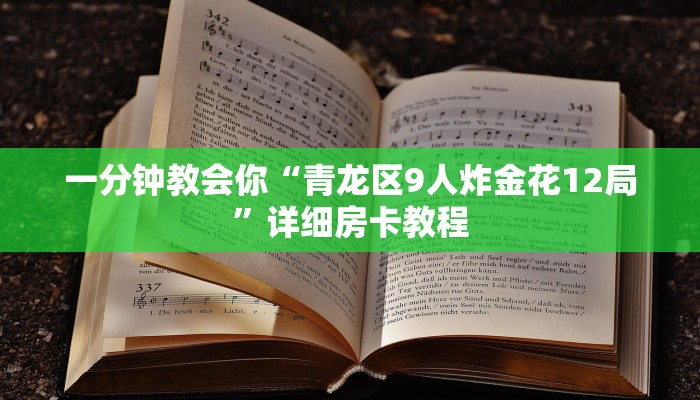 科普盘点“拼三张房卡在哪里购买”房卡链接获取