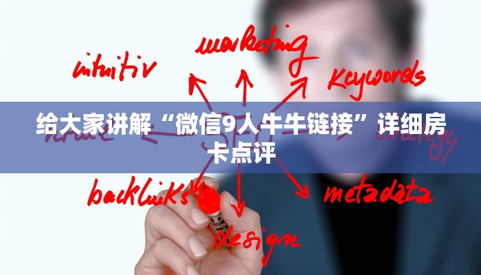玩家测评“微信群炸金花房卡门票”房卡链接获取
