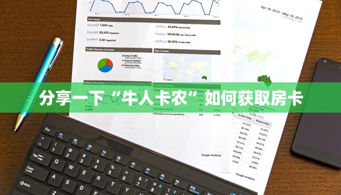 微信炸金花房卡链接在哪弄的神兽房卡是干嘛的”获取房卡教程