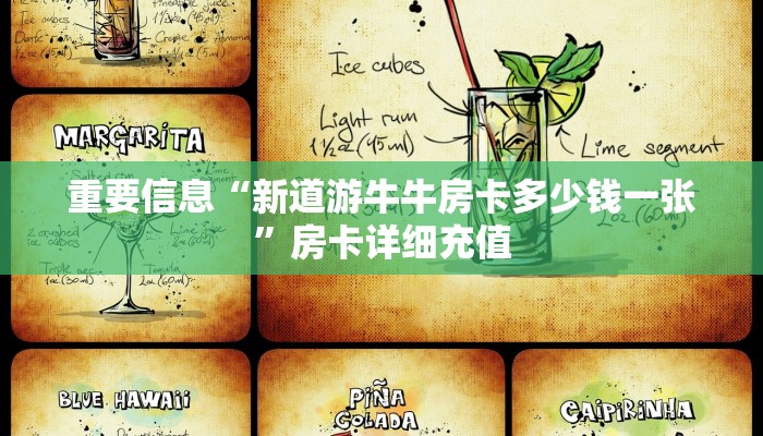 实测教程分享"新玄龙大厅房卡”详细房卡点评