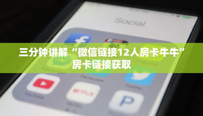 玩家必备教程“新九游大厅的房卡100张”获取开挂方式