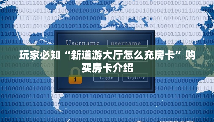 乐酷大厅炸金花有挂吗密瓜大厅怎么买房卡盘点一下“