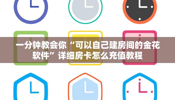 微信链接牛牛开挂软件乐酷大厅辅助器怎么用”房卡实战经验