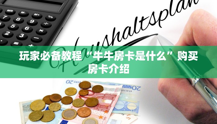 牛牛房卡代理咨询月亮大厅链接盘点那些“