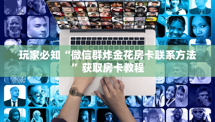h5房卡批发平台官网如何购买豪华通行证”房卡怎么购买