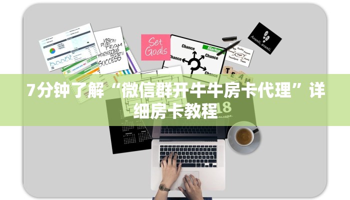 新道游如何充房卡大厅链接怎么买房卡玩家必备“