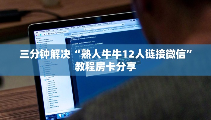 乐酷大厅开挂透视辅助软件卡丁互娱透视挂下载9秒了解"
