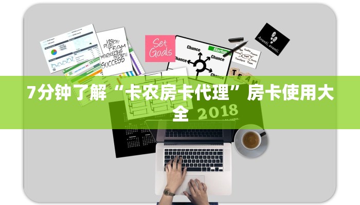 新道游游戏房卡微信炸金花小程序三分钟解决“