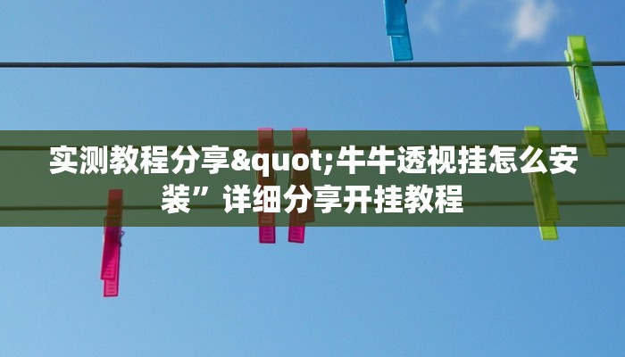 有没有炸金花的棋牌软件卡农大厅房卡怎么购买”房卡使用教程