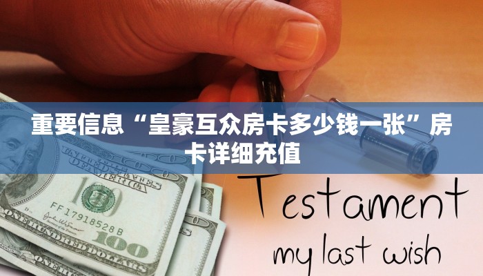 微信链接斗牛房卡在哪里购买h5神兽大厅透视辅助”获取开挂方式