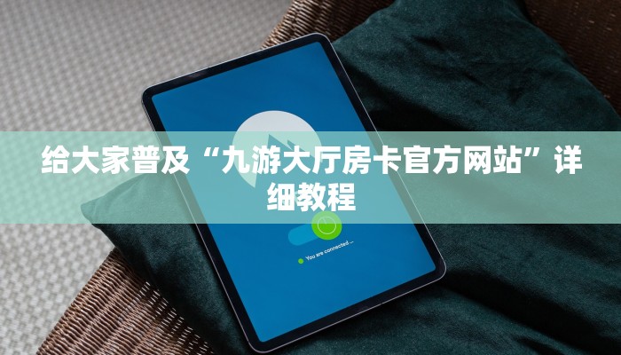 一分钟介绍“微信炸金花链接七喜大厅”详细房卡教程