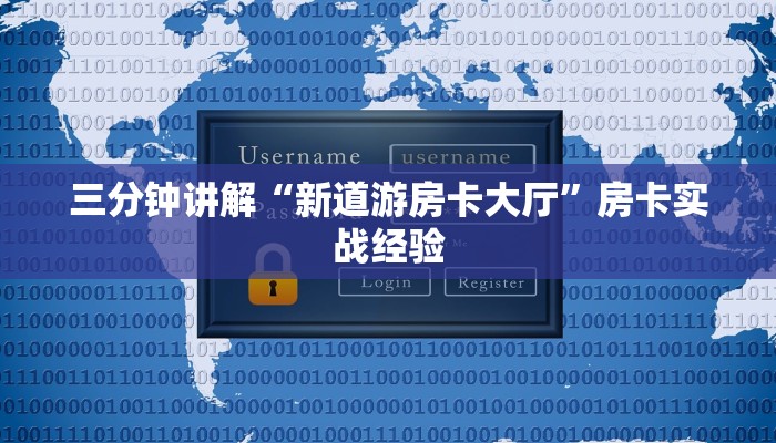 有没有炸金花房卡卖游戏房卡在哪里买普及一下“