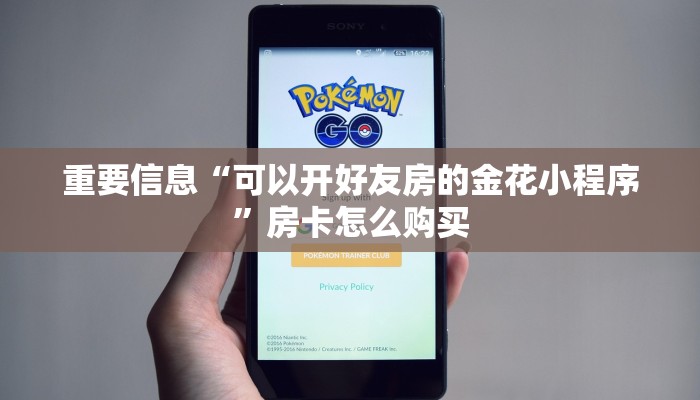 三分钟讲解“微信牛牛谁有链接群”获取房卡教程