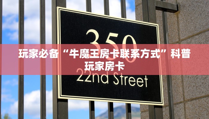 起点8 链接版微信牛牛神兽大厅链接”房卡使用教程