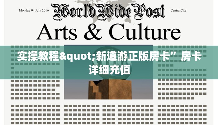 乐酷棋牌大厅官网开挂乐酷大厅链接房卡哪里有”详细房卡教程