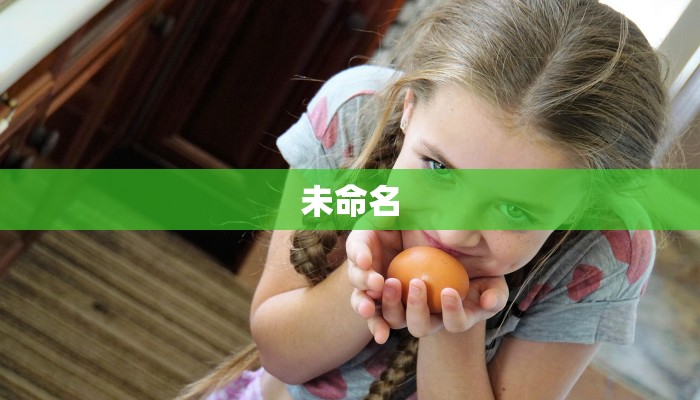 未命名