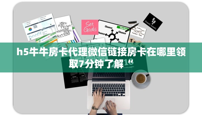 樱花之盛房卡充值新天道房卡在哪里充值独家解读“
